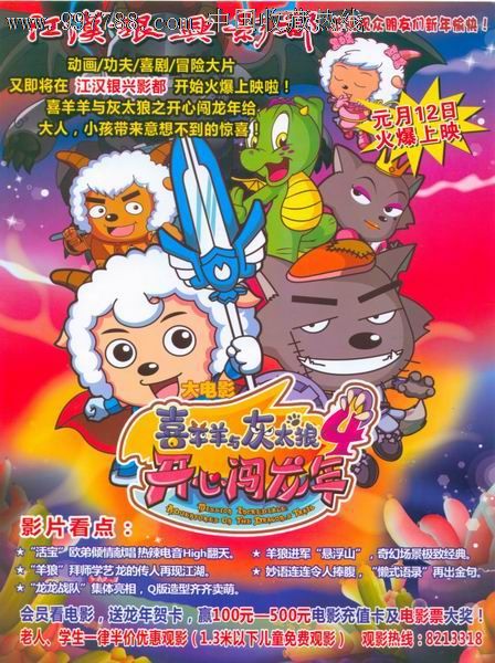 办假的日本香川县立保健医疗大学文凭毕业证